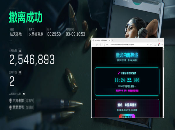 三角洲开透视用什么挂透视自瞄效果